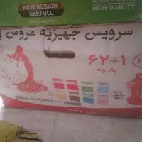 جهیزیه عروس پلاستیکی|ظروف نگهدارنده، پلاستیکی، یک‌بارمصرف|کرمان, |دیوار