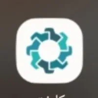 کارنت درآمد زایی