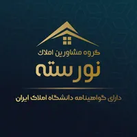 فروش آپارتمان ۷۳ متری اندیشه