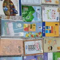کتاب امتحان نهایی و کنکور