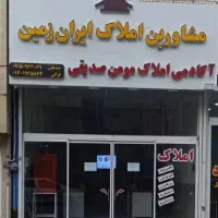 فرصت-طلایی-در-انصار-تک-خواب-خوش-نقشه-با-دهانه10