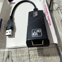 کابل تبدیل لن LAN به USB2|مودم و تجهیزات شبکه|قزوین, |دیوار