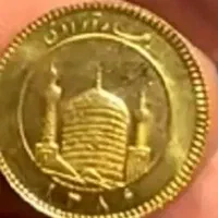 ربع سکه