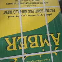 گوشت منجمد ران