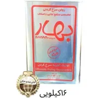 حلب خالی 17کیلویی