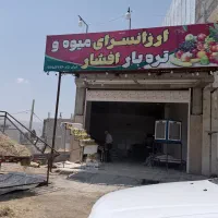 تجاری دوبر خیابان میدان ۷ سین (اکبر اباد)