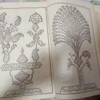 کتاب قرآن|کتاب و مجله مذهبی|فردوسیه, |دیوار