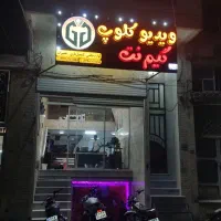 مغازه سه طبقه فهادان سند تک برگ