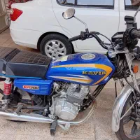 موتور ۲۰۰ کویر خشک