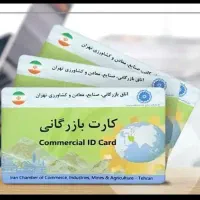 اجاره دادن کارت