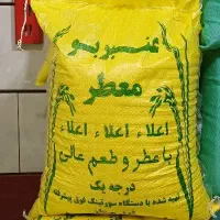 برنج عنبربو