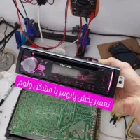 تعمیرات حرفه ای ساب باند امپلی ماشین و اسپیکر باند|خدمات پیشه و مهارت|بندر ماهشهر, |دیوار