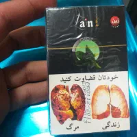 طعم اصلی میوه ای|کلکسیون و سرگرمی|مشهد, مصلی (کارمندان اول)|دیوار