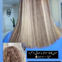 موخوره گیری بدون یک سانت کوتاهی|خدمات آرایشگری و زیبایی|نیشابور, دارایی|دیوار