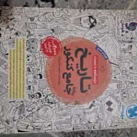 کتاب تست|کتاب و مجله آموزشی|فیروزکوه, |دیوار