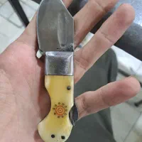 چاقو بابا اصل