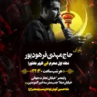 طراحی انواع پوستر/ طراحی انواع بنر/ عکاسی فضای باز