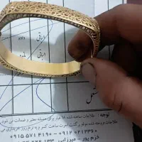 طلا|جواهرات|سبزوار, قصبه اب یمین|دیوار
