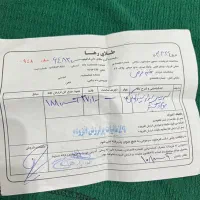 طلا|جواهرات|قرچک, قشلاق جیتو|دیوار