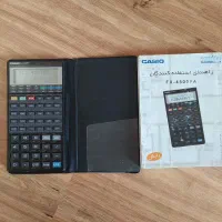ماشین حساب مهندسی کاسیو 4500