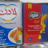 روغن لادن وغنچه ۵ حلب