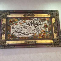 تابلو فرش سلطنتی|تابلو فرش|تهران, تاکسیرانی|دیوار