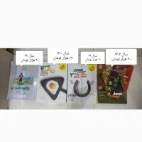 «کتاب کنکور و امتحانات نهایی تجربی»|کتاب و مجله آموزشی|شیراز, دشت چنار|دیوار