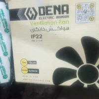هواکش نو
