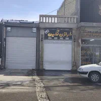 رهن-و-اجاره-مغازه-بر-نشاط-قصرقمشه-نوساز