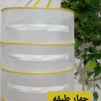 توری میوه و سبزی خشک کن