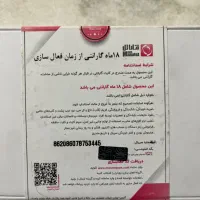 شیائومی13poroپلاس|موبایل|تهران, دهکده المپیک|دیوار