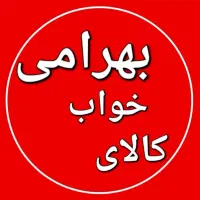 پتو گلبافت/گلدار/تک رنگ/ نوجوانی/ بهرامی|رختخواب، بالش، پتو|زنجان, |دیوار