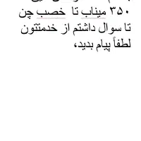 میناب،کرگان و بندر کلاهی تا خصب