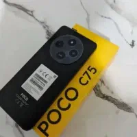 c75poco