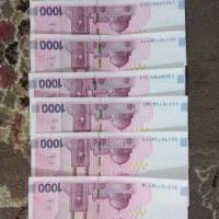 پول کلکسیونی وشاپاش وعیدی