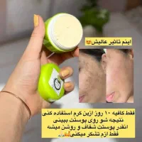 کرم ضدعرق وضدبو شهدالعسل عالی|آرایشی، بهداشتی، درمانی|خوی, |دیوار