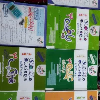 کتاب های نهایی