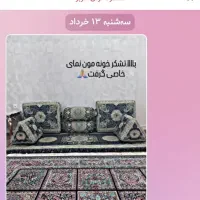 شاه نشین پرنیان|پشتی|قم, نیروگاه|دیوار