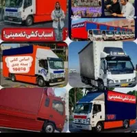 اتوبار تهران کارگر خالی اساس منزل بسته بندی