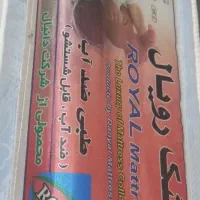 تشک رویال دونفره|تشک تختخواب|تهران, حکیمیه|دیوار