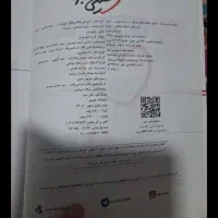 کتاب کنکور تست زیست جزوه فلاح فیزیک شگفت انگیز سبز|کتاب و مجله آموزشی|مشهد, کلاهدوز|دیوار