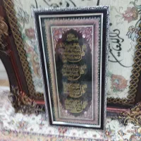 تابلو ان یکاد|تابلو، نقاشی، عکس|صومعهسرا, |دیوار