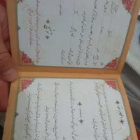 ازدواج آسان|خدمات مالی، حسابداری، بیمه|اهواز, کوی باهنر|دیوار