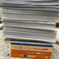 دوازده‌م کتاب و جزوه