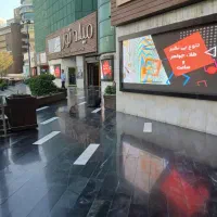 میلادنور۳۳ شهرک غرب ۳۰متر