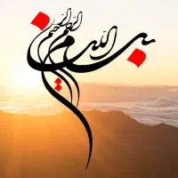 حواله فرش