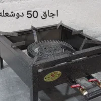 اجاق گاز پروفیلی تک شعله دو سه چهار شعله صنعتی|اجاق گاز و لوازم برقی پخت‌وپز|مشهد, شهرک مهر آباد|دیوار