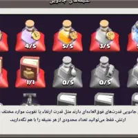 اکانت مکس تاون ۱۳|کنسول، بازی ویدئویی و آنلاین|گرگان, |دیوار