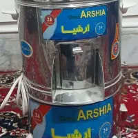 سبزی خردکن ارشیا