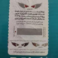 مودم و روتر|مودم و تجهیزات شبکه|جوانرود, |دیوار